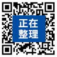 二維碼